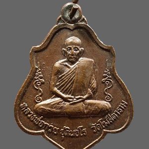 รับเช่าพระทางไลน์